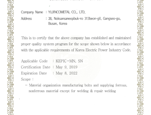 전련산업기술기준(KEPIC) 인증서 갱신